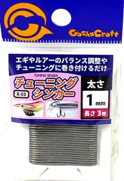 GACHA CRAFT WIRE SINKER - 3m - 1mm