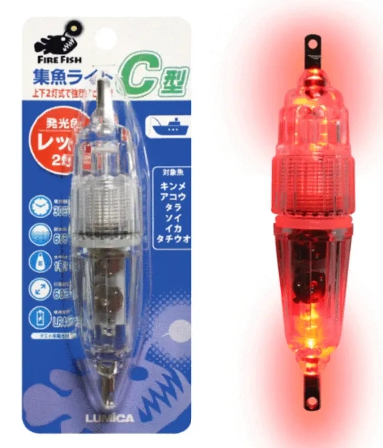 LUMICA C TYPE ATTRACTOR LIGHT - DEEP DROP LIGHT - RED