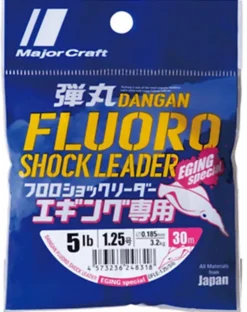 MAJORCRAFT DANGAN EGI SHOCK FLUOROCARBON LINE 30m - 6lb - PE 1.5