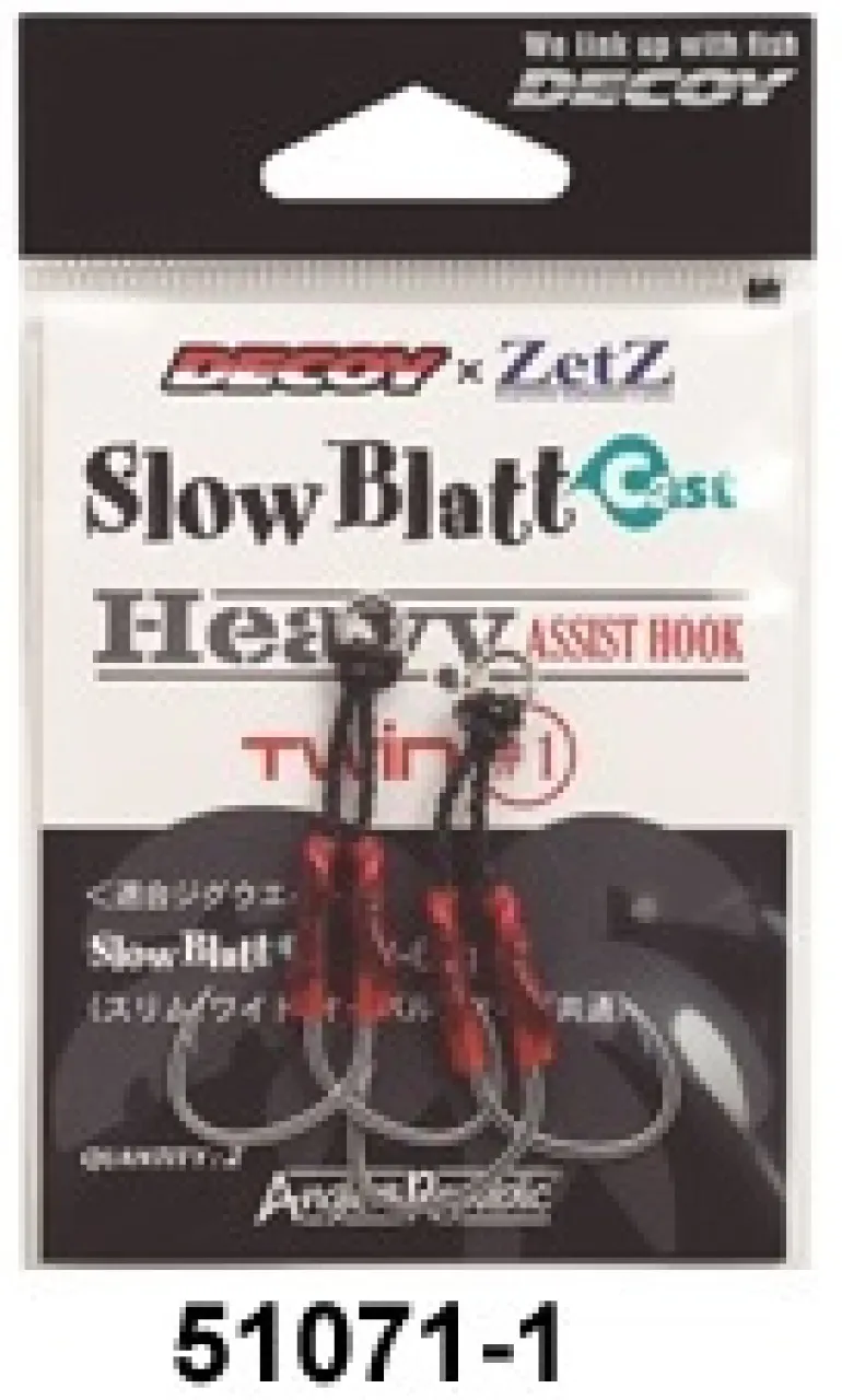 PALMS SLOW BLATT CAST HEAVY TWIN ASSIST HOOKS - Size 1