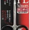 SHOUT PE BRAID SCISSORS SMALL 10CM