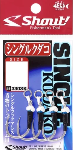 SHOUT SINGLE KUDAKO ASSIST HOOKS - 1/0