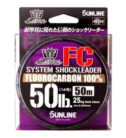 SUNLINE SYSTEM SHOCK LEADER FC FLUOROCARBON LINE 50m - 12lb