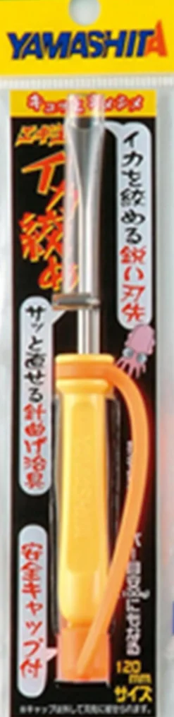 YAMASHITA IKI SQUID SPIKE - Glow